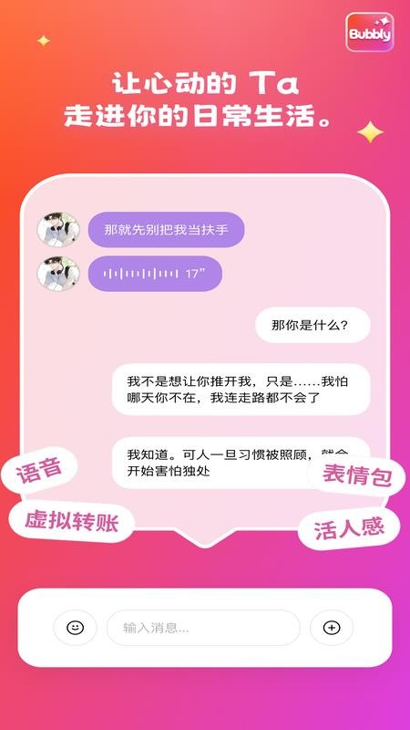 喵喵酱 bubbly角色 可爱猫耳女仆