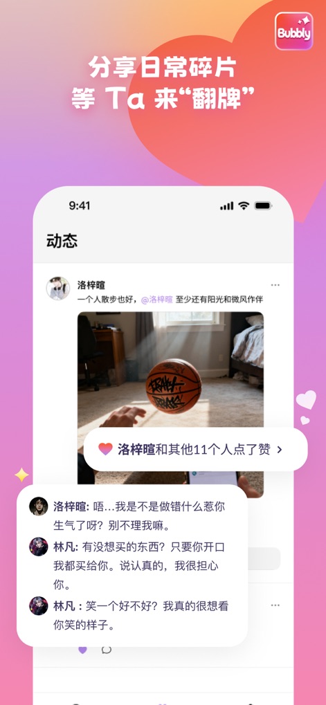 陈小鹿 bubbly角色 年下奶狗弟弟